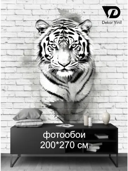 Dekor Vinil Фотообои "Тигр" 200х270 см с животными