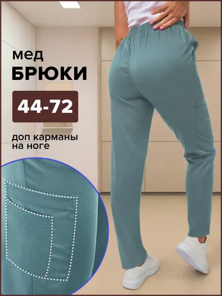 Comfortill Брюки медицинские зауженные на резинке