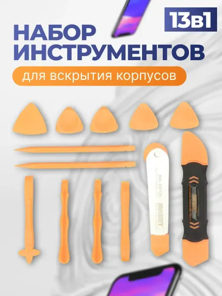 Jakemy Набор инструментов для вскрытия телефонов, планшетов