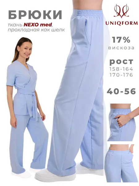 UNIQFORM Медицинские брюки широкие палаццо прямые