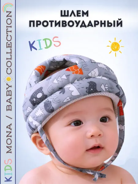 Mona's Atelier Шлем шапка для малыша противоударный