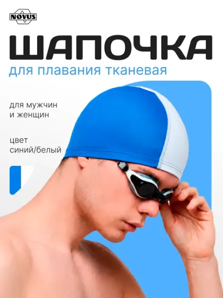 Atemi Шапочка для плавания детская в бассейне
