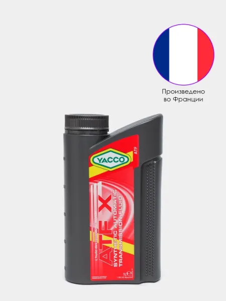 Масло трансмиссионное Yacco ATF X, 1 л, жидкость для автоматических трансмиссий