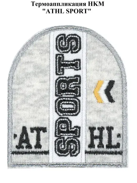 HKM Термоаппликация "ATHL SPORT"