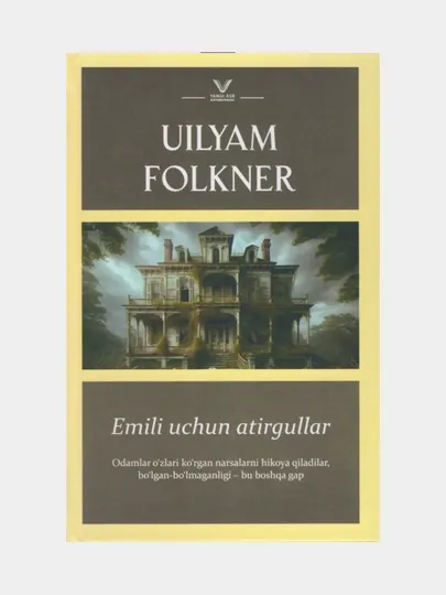 Emili uchun atirgullar. Uilyam Folkner (Книга на узбекском языке)