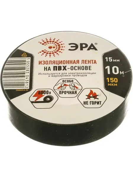 ЭРА ПВХ-изолента 15мм x 10м, черная, Уп. 5шт