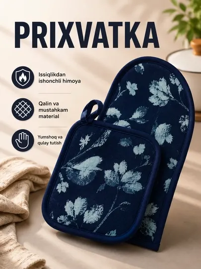 Набор кухонных прихваток и рукавицы Atora термостойкие для горячей посуды