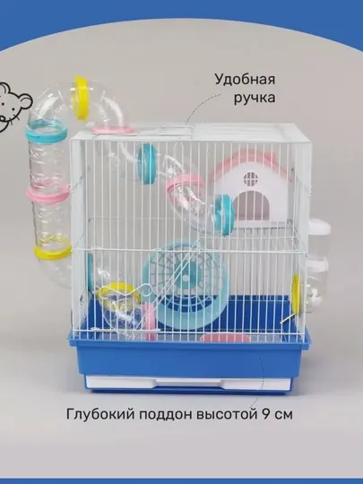 Игровой площадочный домик для грызунов и хомяков, 35*37*28 см (114) - Клетки и домики