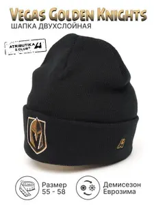 Шапка бини Atributika & Club Vegas Golden Knights