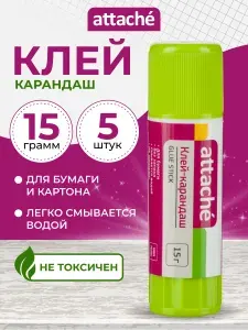 Клей карандаш канцелярский прозрачный Attache, для школы и творчества, набор 5 шт по 15 гр