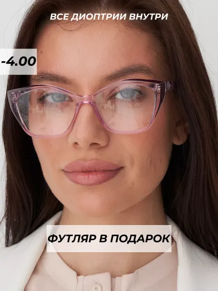 Focustoday готовые очки для зрения корригирующие с диоптриями -4