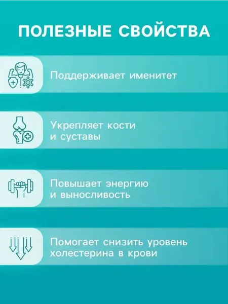 Активный кальций для укрепления иммунитета, 10 таблеток