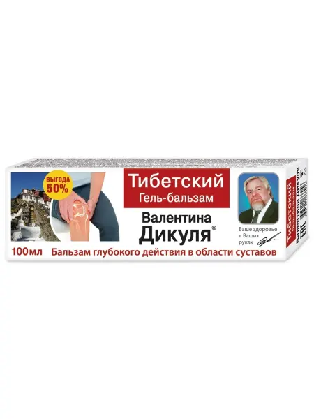 ВАЛЕНТИНА ДИКУЛЯ Гель-бальзам для тела тибетский 100 мл 1уп