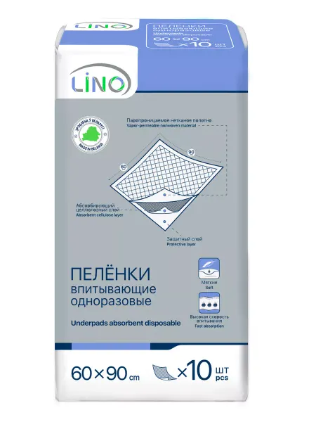 LINO Пеленки одноразовые для новорожденных 90х60, 10 шт