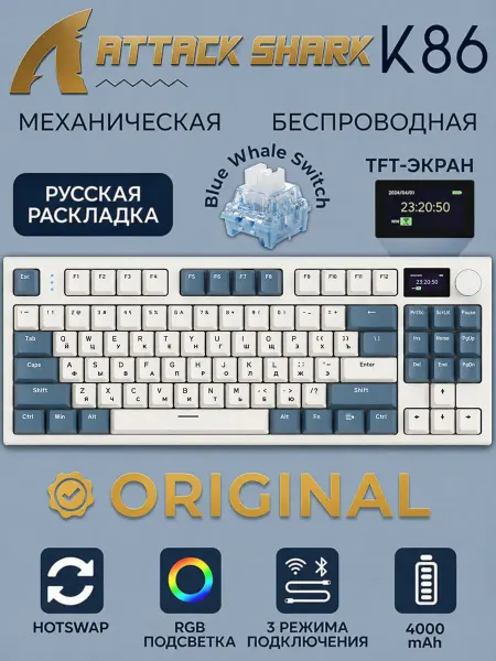 Attack Shark Клавиатура механическая игровая с подсветкой беспроводная
