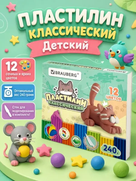 Brauberg Пластилин классический "МИЛЫЕ КОТЫ", 12 цветов+стек
