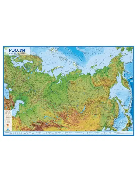 Globen Карта России физическая 1 14,5млн интерактивная компактная