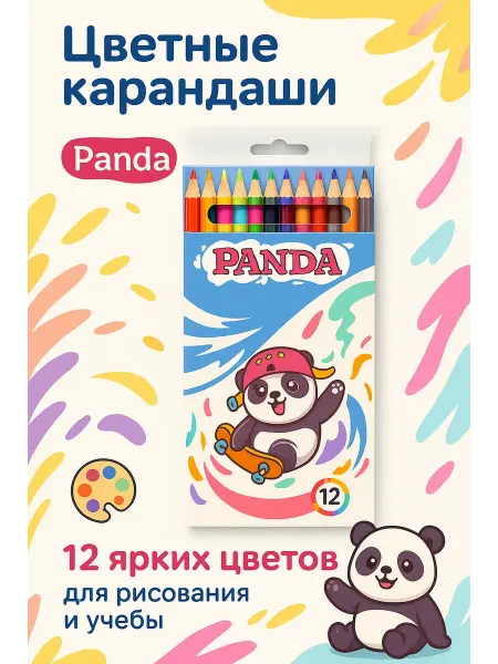 MELUX Цветные карандаши Panda 12 цветов для рисования