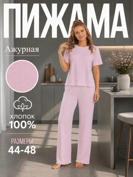 Batik Пижама со штанами ажурная хлопок