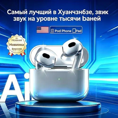 AUBRITE Наушники беспроводные с микрофоном, Bluetooth, разноцветный