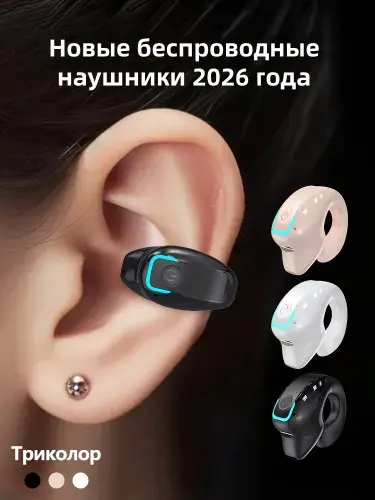 AUBRITE Наушники беспроводные с микрофоном GD28, Bluetooth, USB Type-C, черный