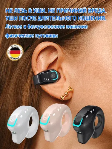 AUBRITE Наушники беспроводные с микрофоном WD, Bluetooth, USB Type-C, белый