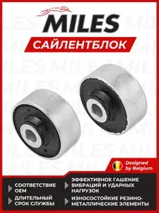Сайлентблок рычага пер. подвески AUDI TT задний