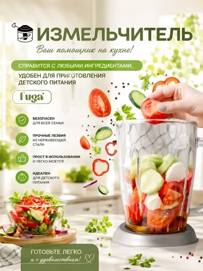 Блендер 3 в 1: миксер, кофемолка, измельчитель (чоппер) и соковыжималка — универсальный помощник на кухне - Измельчение и смешивание
