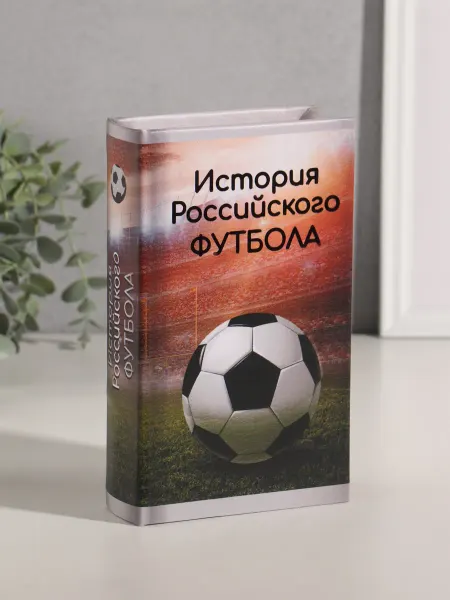 Мир обилия Шкатулка книга-сейф дерево иск кожа тиснение 21х13х5 см