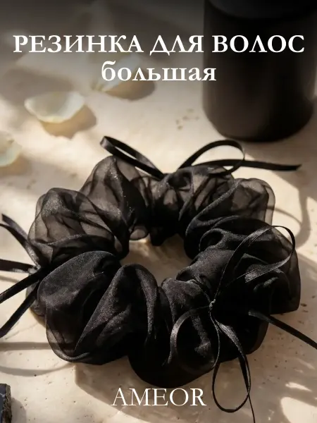 Ameor Резинка для волос большая прозрачная