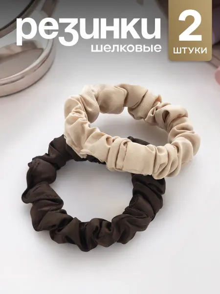 Flevo Резинки для волос шелковые набор 2 шт
