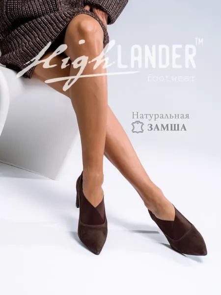 Highlander Туфли женские закрытые замшевые на каблуке