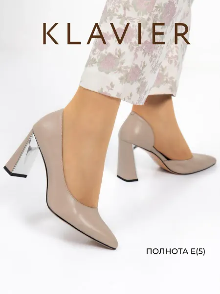 KLAVIER Туфли женские на каблуке натуральная кожа