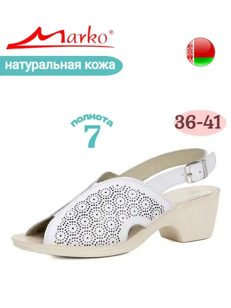 MARKO Босоножки натуральная кожа на каблуке на ремешке