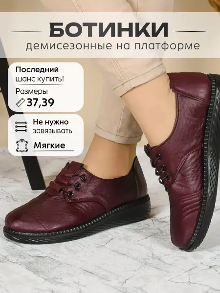 TIWSS Женские полуботинки демисезонные без каблука, туфли осенние