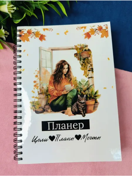 СРЕДА студия печати и дизайна Ежедневник недатированный А5 Осень