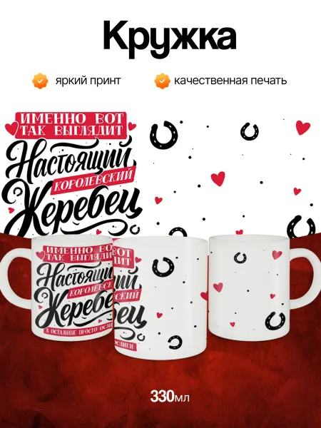 Кружка и Блюдце Кружка мужчине подарок парню