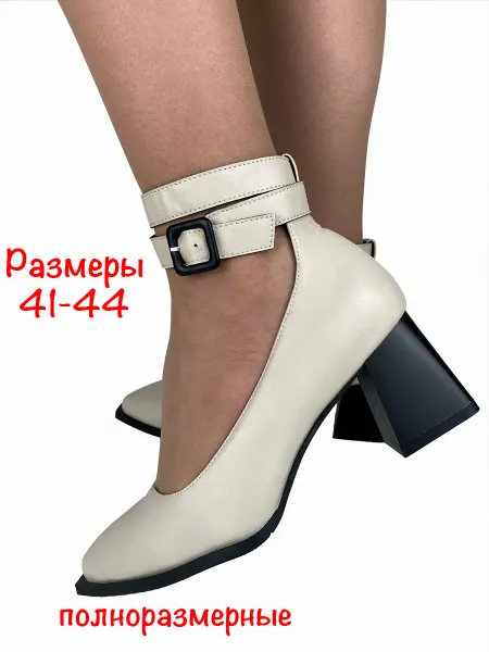 Маруся Туфли лодочки на каблуке большие размеры