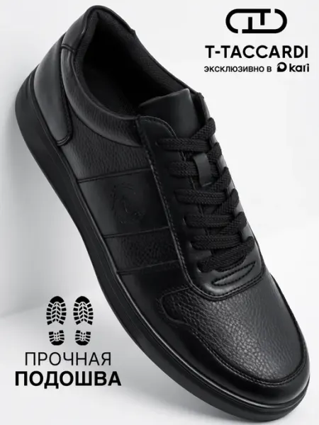 T.TACCARDI Кеды мужские повседневные