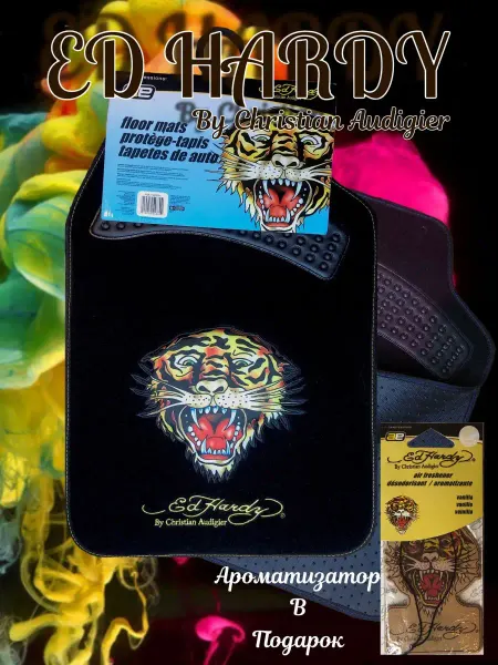 Ed Hardy by Christian Audigier+Подарок Коврик автомобильный