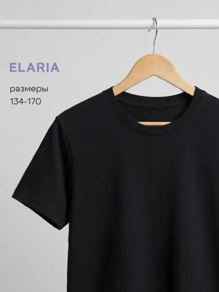 Elaria Футболка для подростка черная
