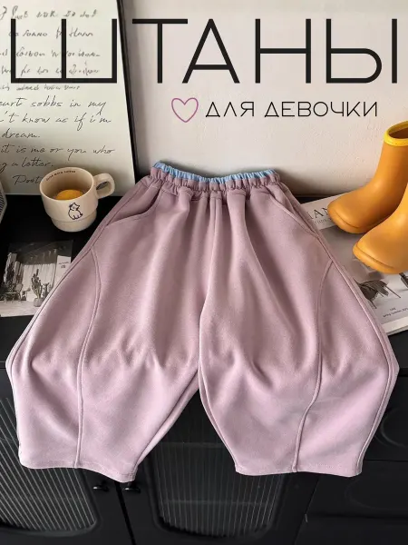 TimiStyle Штаны детские, модные джоггеры