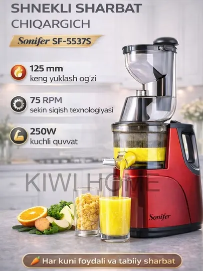 Шнековая соковыжималка Sonifer SF-5537, SF-5546 Auger