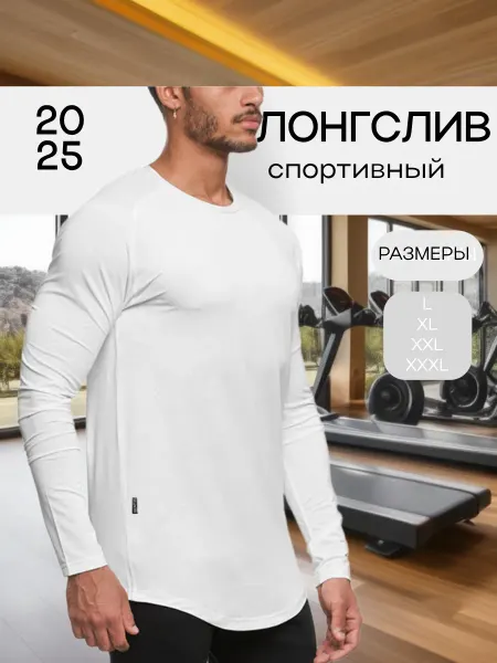 Stylish mystery by V&I Спортивный лонгслив с длинным рукавом