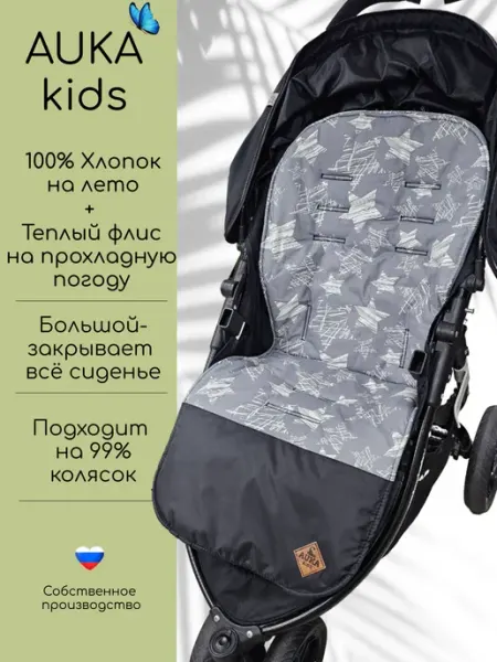 AUKA kids Матрас в коляску прогулочную