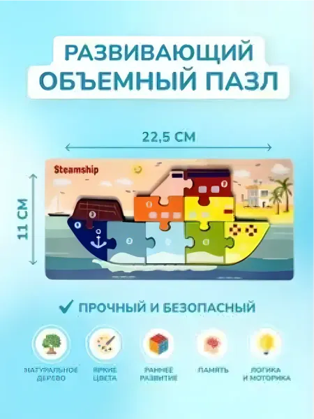 AUKLA деревянные пазлы монтессори для детей