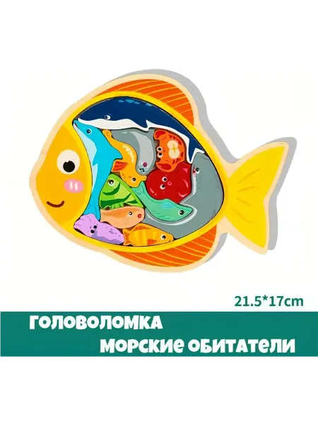 AUKLA деревянные пазлы Монтессори фигурные
