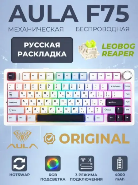 AULA Клавиатура для компьютера механическая беспроводная игровая