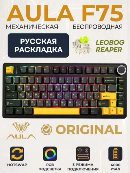 AULA Клавиатура механическая беспроводная игровая с подсветкой