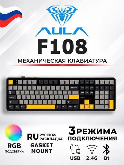 Механическая игровая клавиатура AULA F108